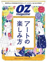 OZmagazine